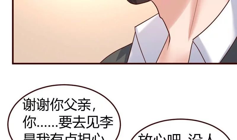 第112话 重归于好