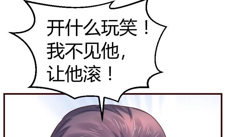 第112话 重归于好