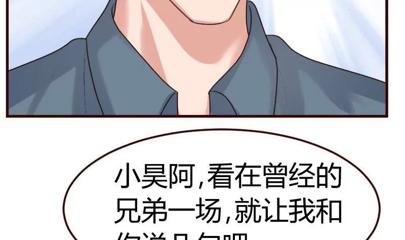 第112话 重归于好