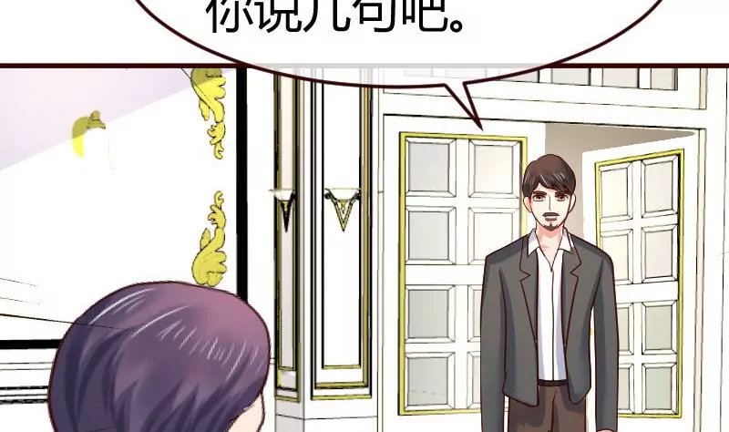 第112话 重归于好