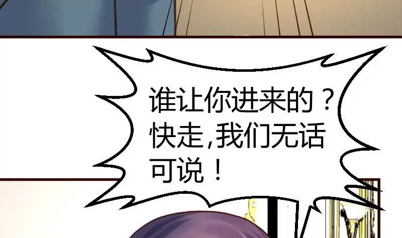 第112话 重归于好