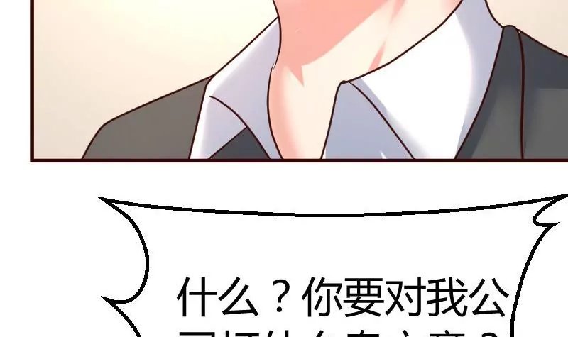 第112话 重归于好