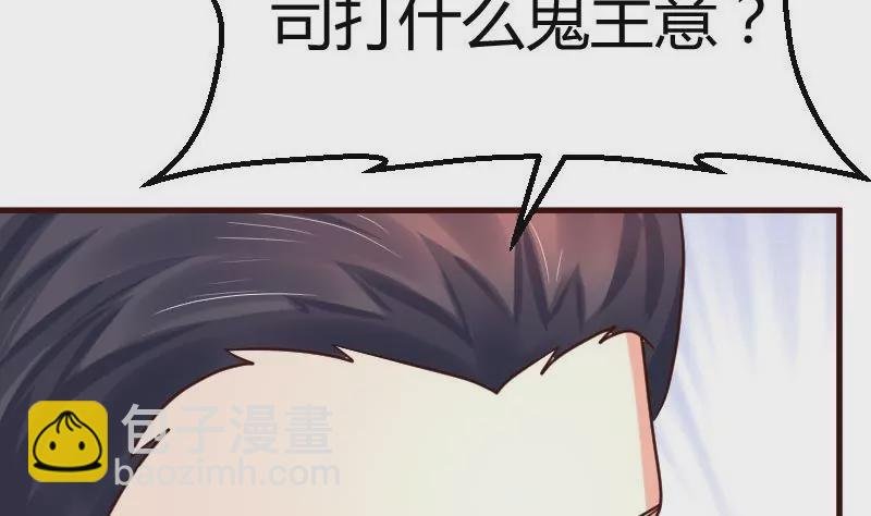 第112话 重归于好