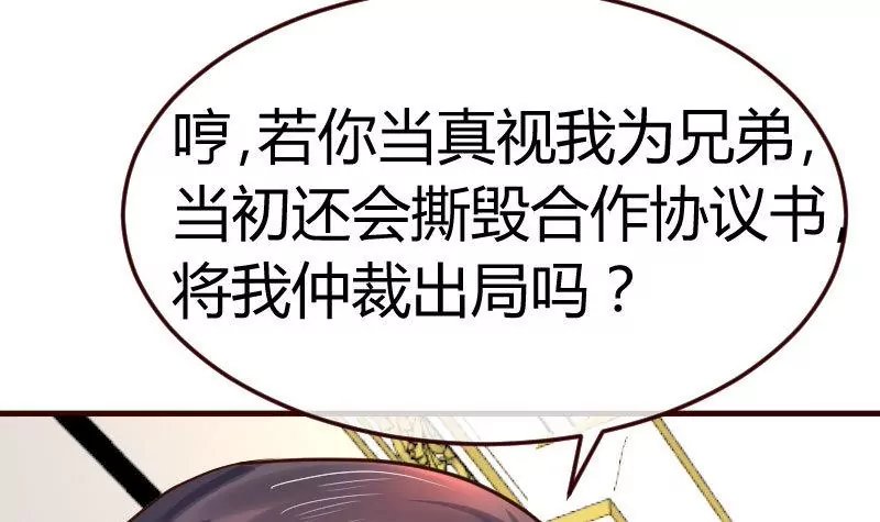 第112话 重归于好