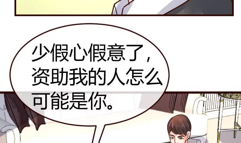 第112话 重归于好