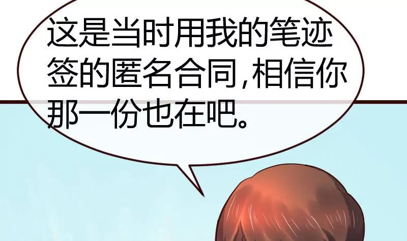 第112话 重归于好