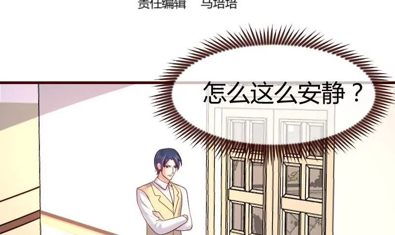 第113话 求婚前的准备
