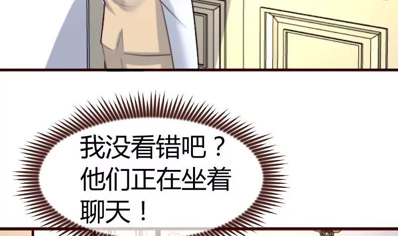 第113话 求婚前的准备