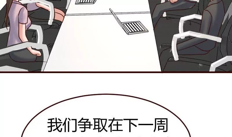 第113话 求婚前的准备