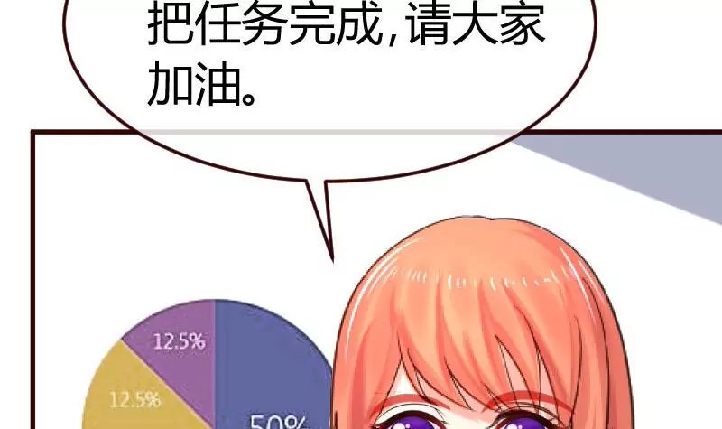 第113话 求婚前的准备