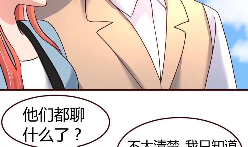 第113话 求婚前的准备