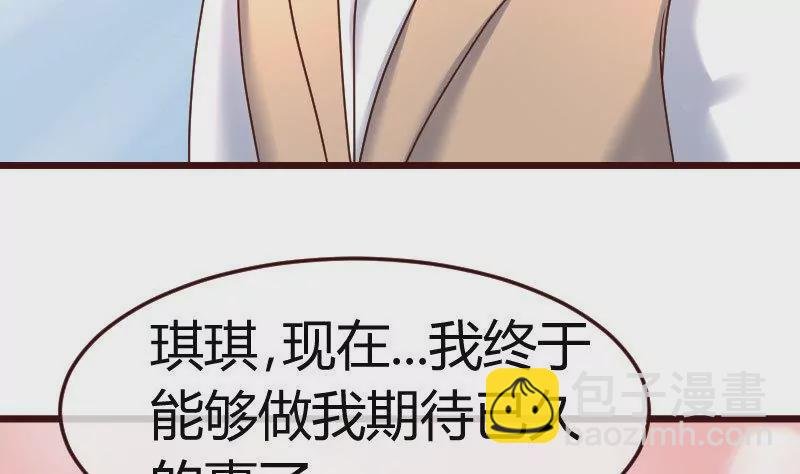 第113话 求婚前的准备