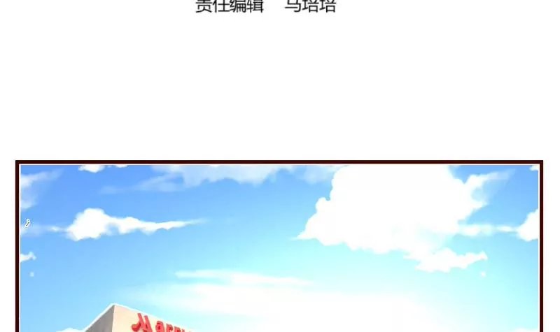 第114话 利辉出狱