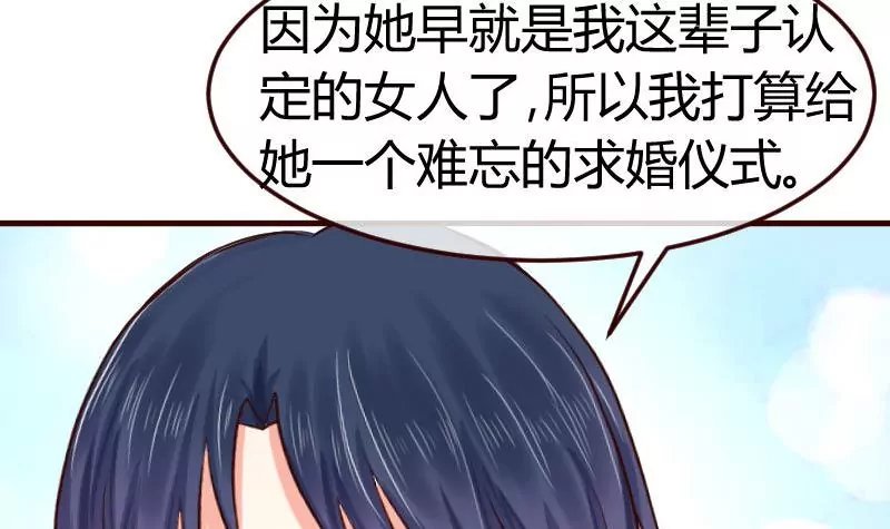 第114话 利辉出狱