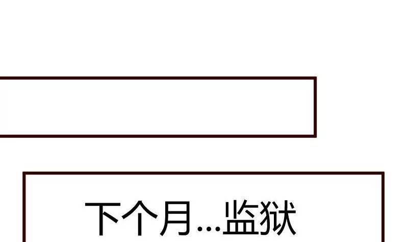 第114话 利辉出狱