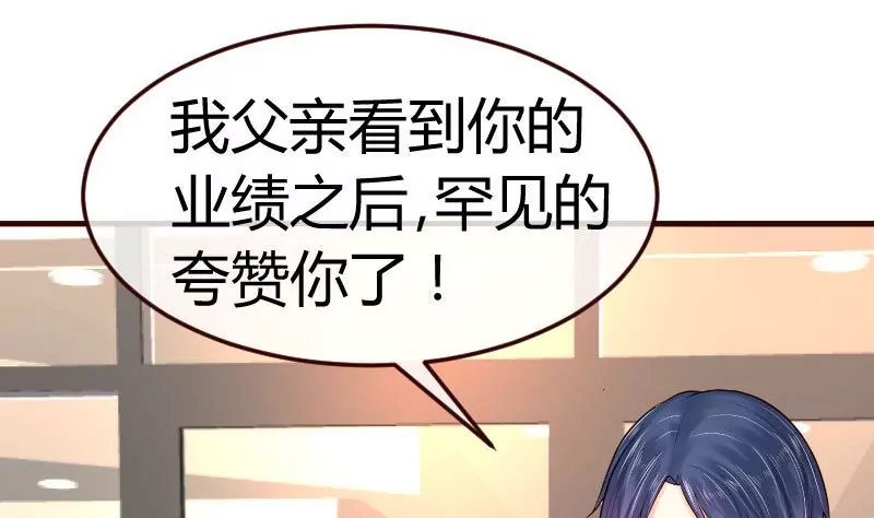 第115话 劝和