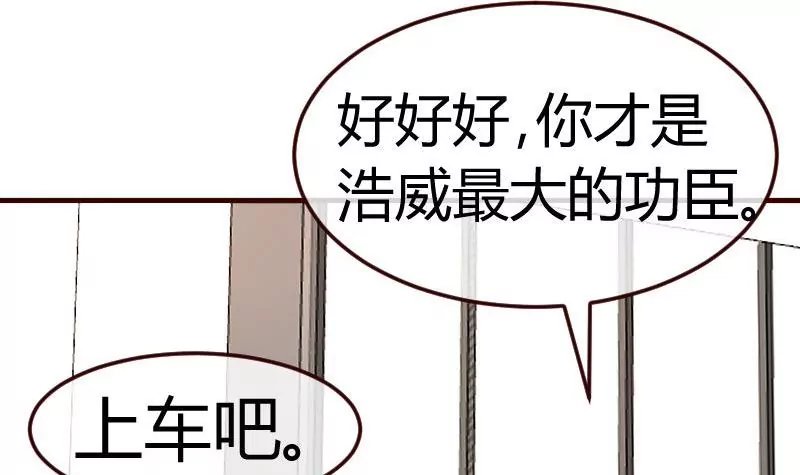 第115话 劝和