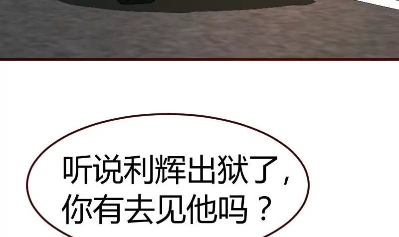 第115话 劝和