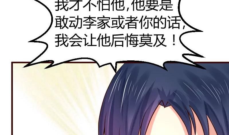 第115话 劝和