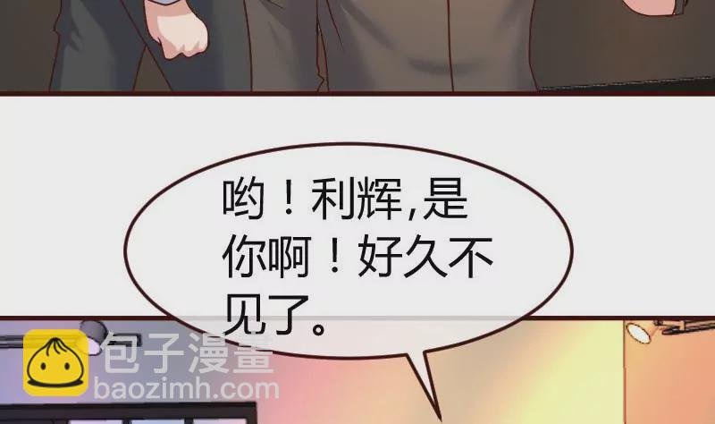 第116话 发狂的利辉