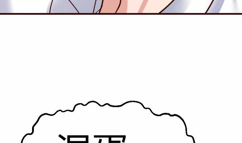 第116话 发狂的利辉