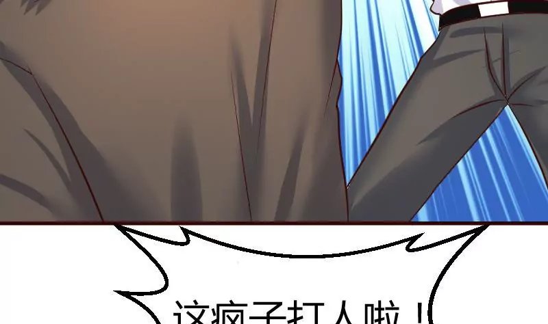 第116话 发狂的利辉