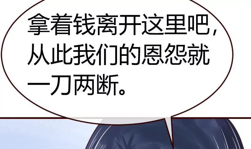 第116话 发狂的利辉