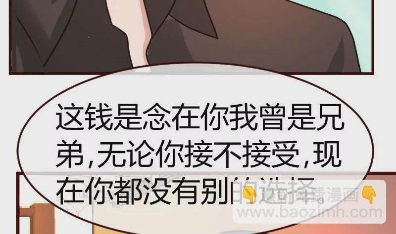 第116话 发狂的利辉