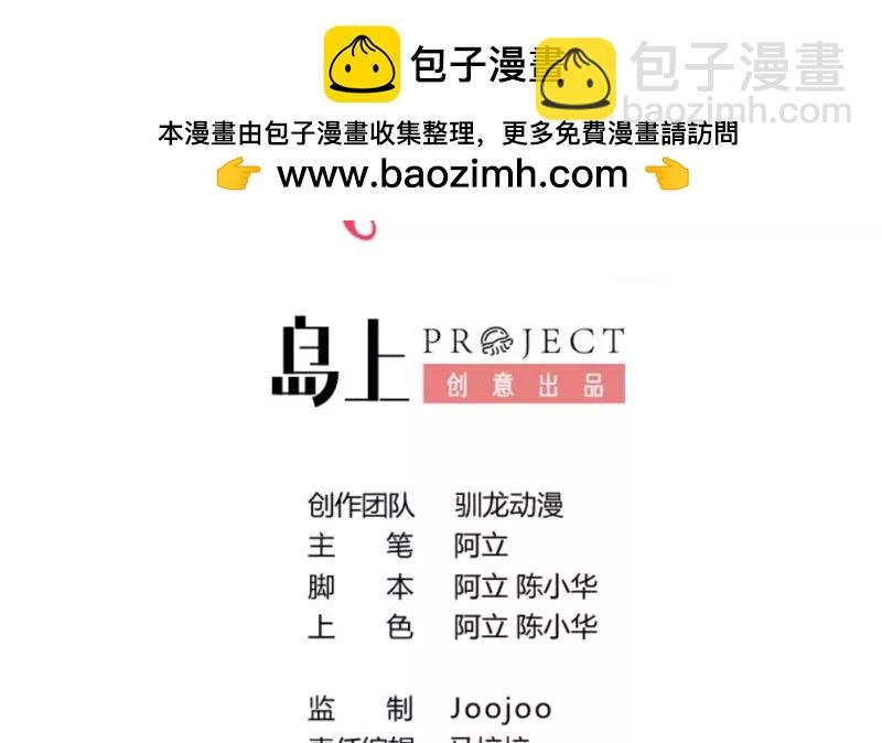 第117话 计划报复
