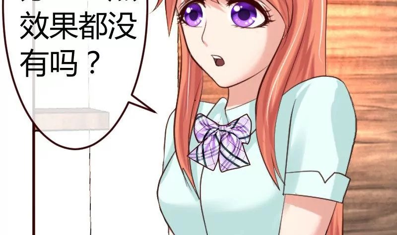 第117话 计划报复