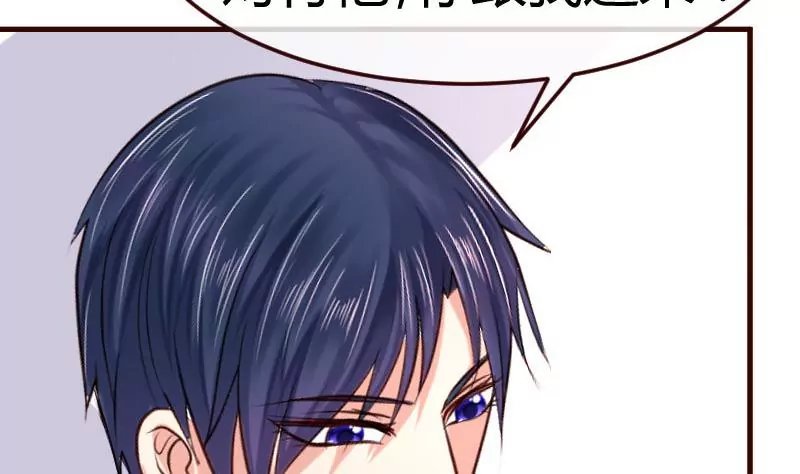 第117话 计划报复