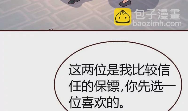 第117话 计划报复