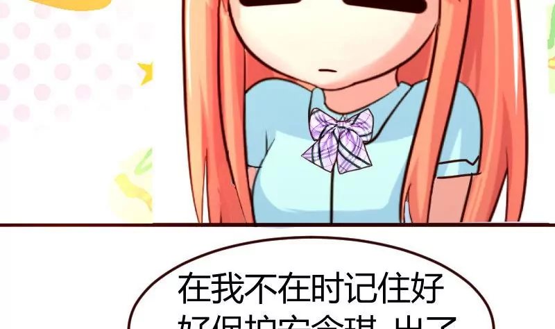 第117话 计划报复