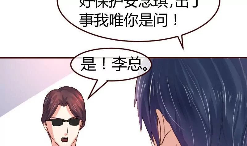 第117话 计划报复