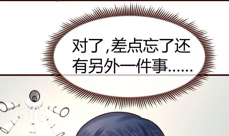 第117话 计划报复