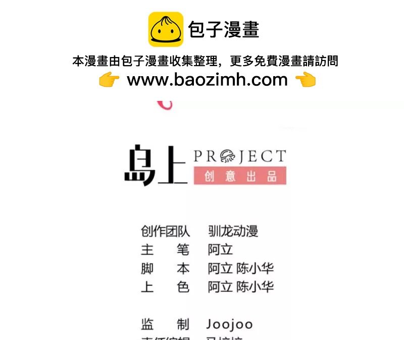 第118话 恐惧的梦