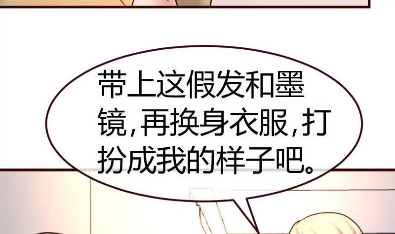 第118话 恐惧的梦