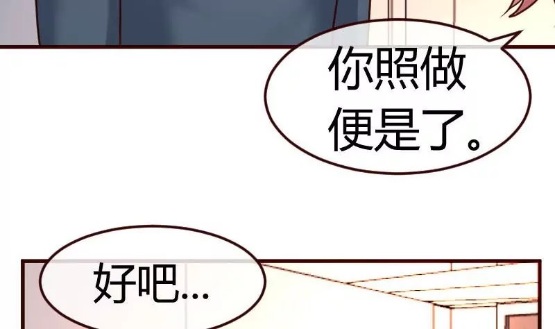 第118话 恐惧的梦