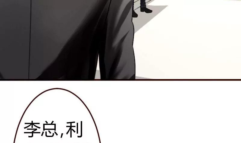 第118话 恐惧的梦