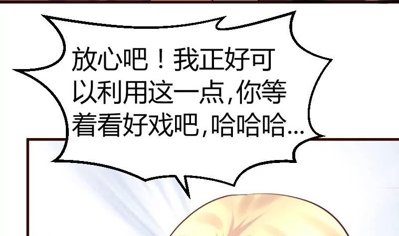 第118话 恐惧的梦