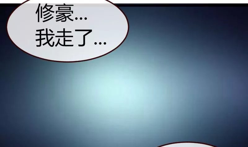 第118话 恐惧的梦