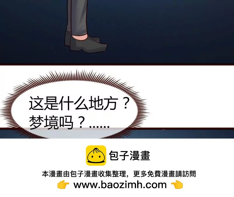 第118话 恐惧的梦
