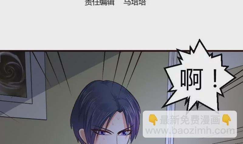 第119话 调虎离山