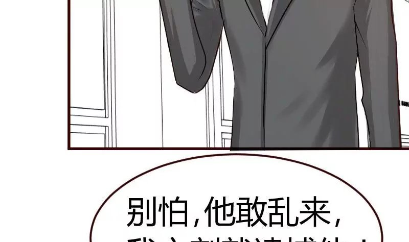 第119话 调虎离山