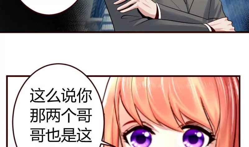 第12话 搜索