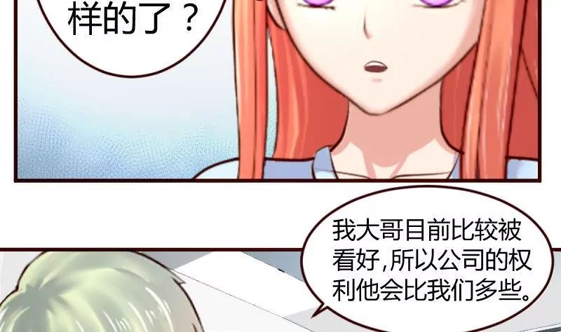 第12话 搜索