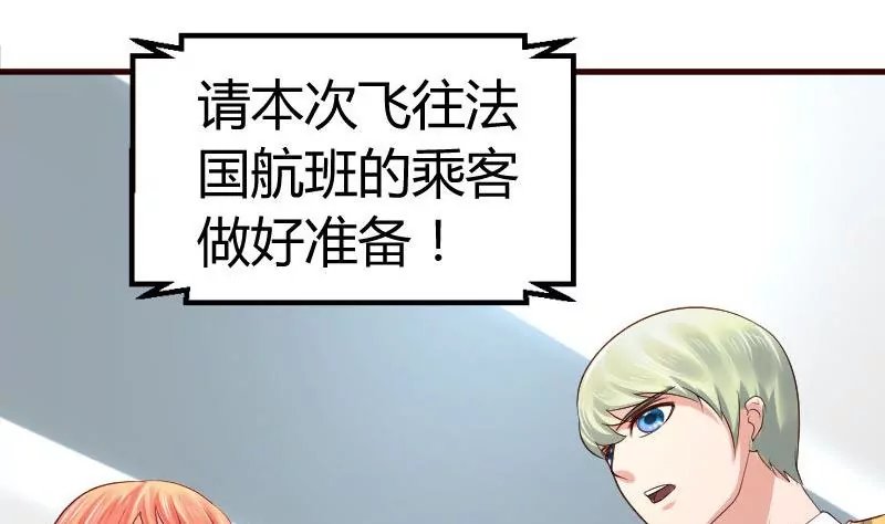 第12话 搜索