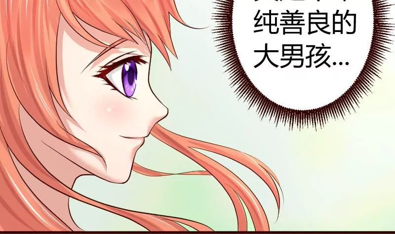 第12话 搜索