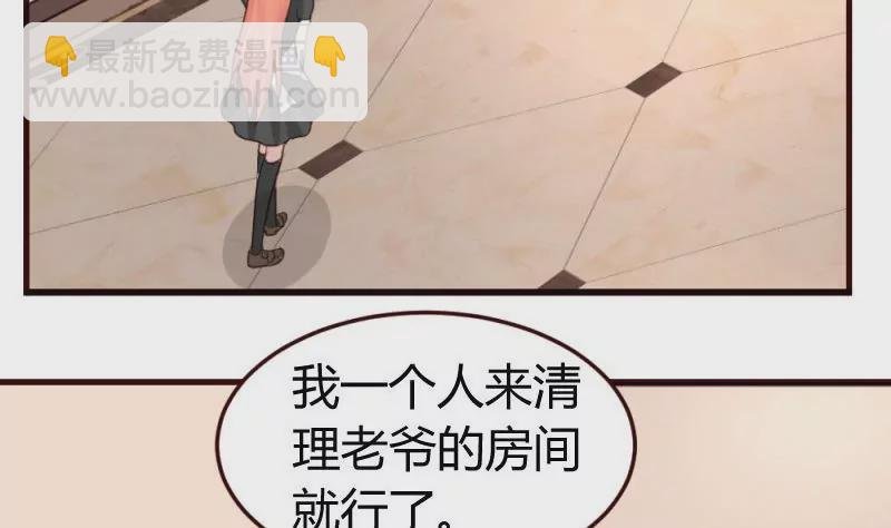 第12话 搜索