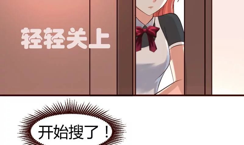 第12话 搜索